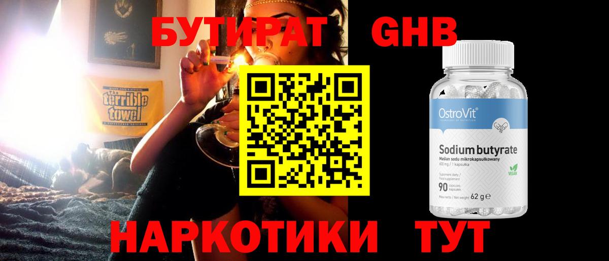 ГАШ Тольятти
