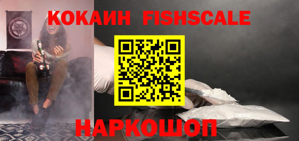 Тольятти  Cocaine 98%  КОКАИН 97%  Вход с VPN 