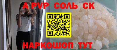 дурь Канаш