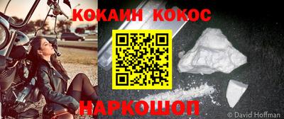 COCAINE Кандалакша
