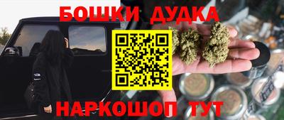 марки lsd Камышлов