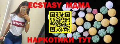 марки lsd Камышлов