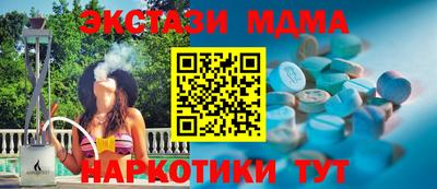 марки lsd Камышлов