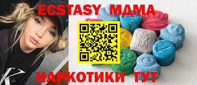 марки lsd Камышлов