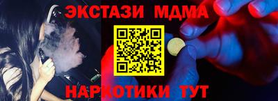 марки lsd Камышлов