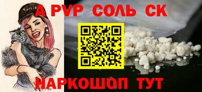 марки lsd Камышлов