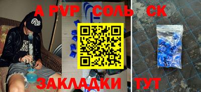 COCAINE Кандалакша