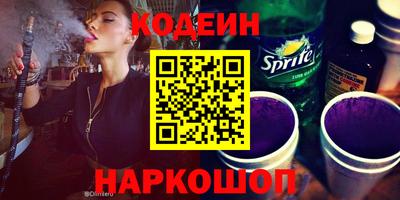 COCAINE Кандалакша