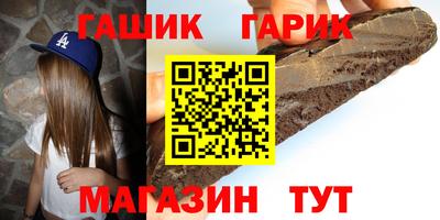 дурь Канаш