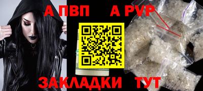 дурь Канаш