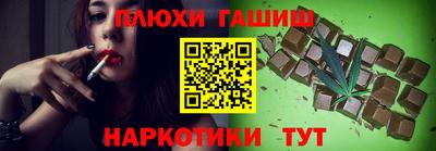 марки lsd Камышлов