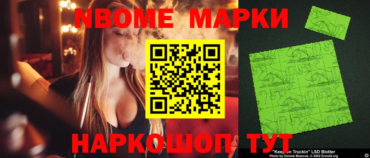 Лсд 25 экстази ecstasy Тольятти