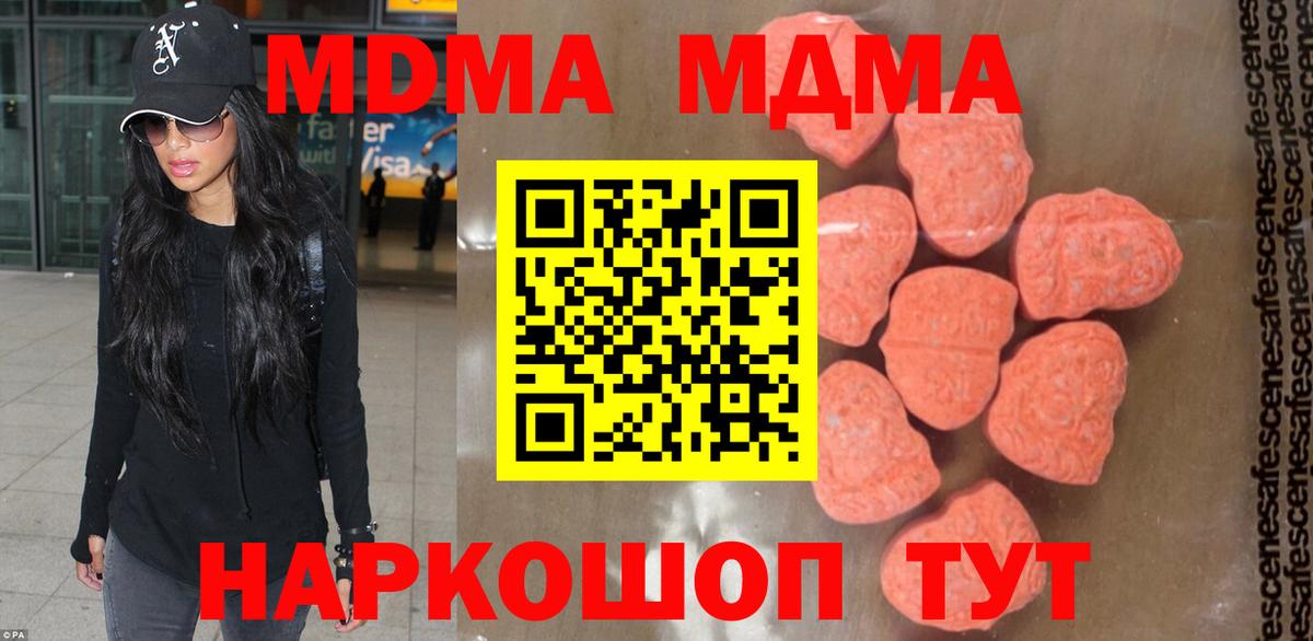 Тольятти  MDMA crystal  Вход с VPN 