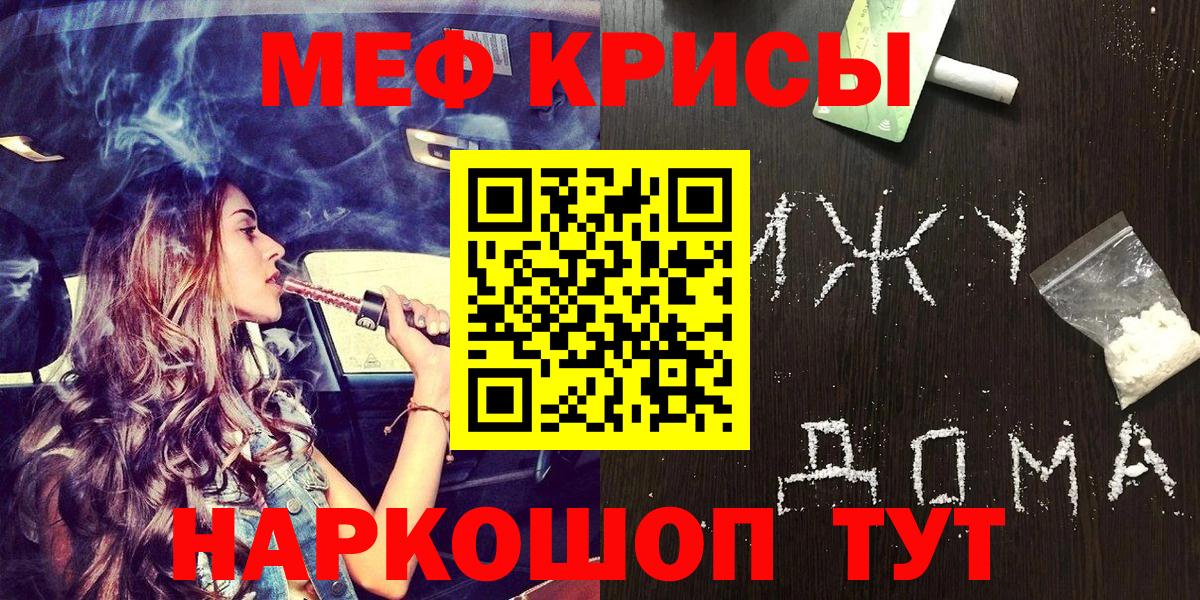 МЕФ мука Тольятти