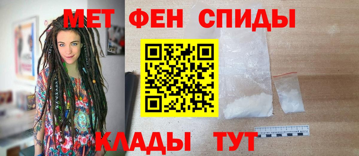 Бошки Шишки  Гашиш  КОКАИН  Тольятти  Вход с VPN  Меф МЯУ МЯУ кристаллы  Экстази 