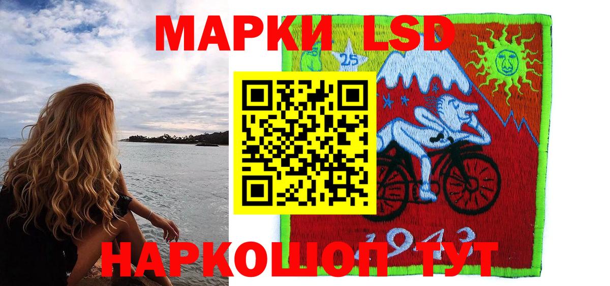 Марки N-bome 1,5мг Тольятти