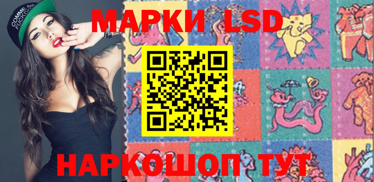 Марки NBOMe 1,8мг  Марки N-bome  Тольятти  Вход с VPN 