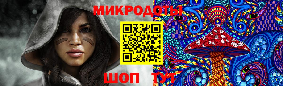 Галлюциногенные грибы прущие грибы Тольятти