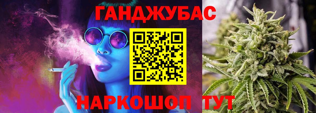 Бошки Шишки конопля Тольятти